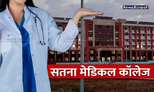 Satna Medical College News Satna Medical College News