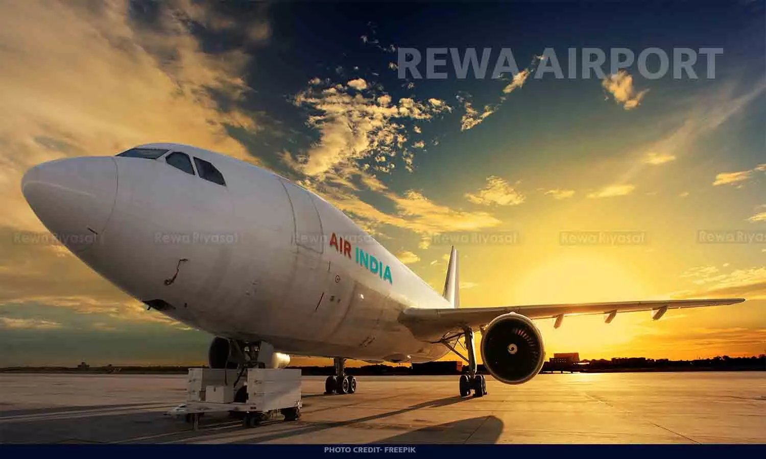 रीवा एयरपोर्ट को लेकर आई बड़ी खुशखबरी: रीवा से जल्द उड़ान भरेंगे एयर इंडिया-इंडिगो के विमान, इन शहरों के लिए एयर कनेक्टिविटी की प्लानिंग शुरू