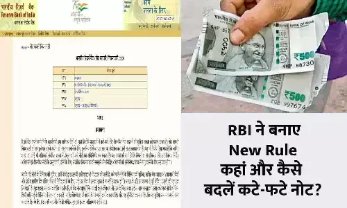 How to Exchange Damage Notes