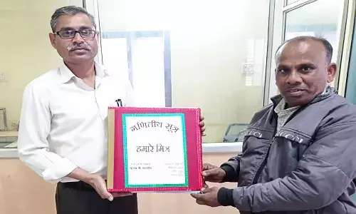 MP Good News: छात्रों को गणित में नहीं खपाना पड़ेगा दिमाग, चुटकियों में फार्मूले होंगे याद