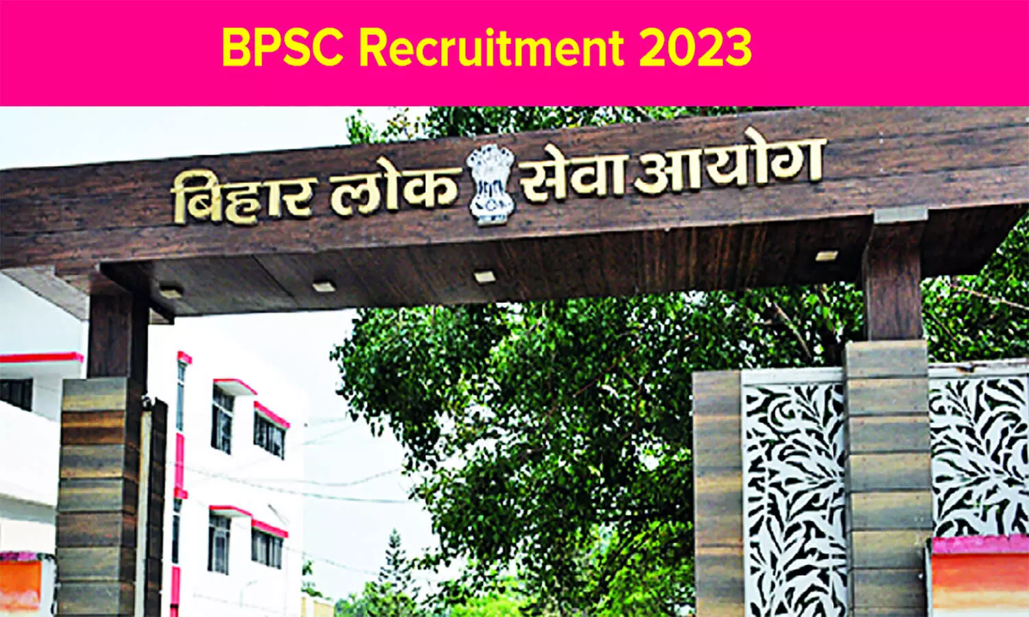 BPSC Recruitment 2023: बीपीएससी 32वीं न्यायिक सेवा परीक्षा के लिए आवेदन 27 से, 155 पदों पर होगी भर्ती BPSC Recruitment 2023: बीपीएससी 32वीं न्यायिक सेवा परीक्षा के लिए आवेदन 27 से, 155 पदों पर होगी भर्ती