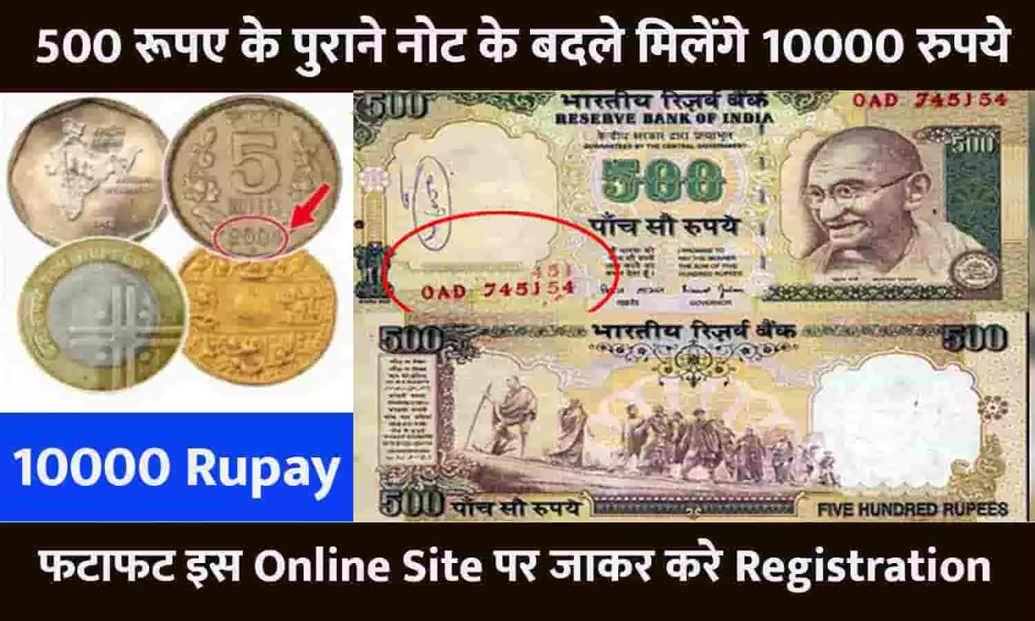 100 rs note
