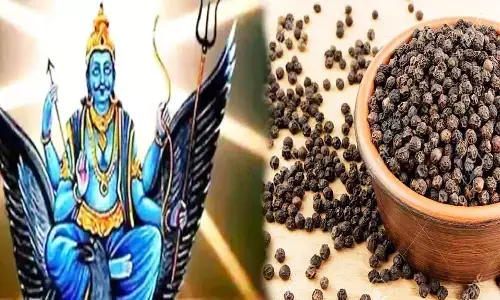 अटके कामों को पूरा करेगा काली मिर्च का टोटका, शनि दोष से भी मिल जाएगी मुक्ति