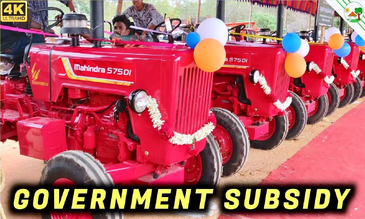 Tractors Subsidy: ट्रैक्टर खरीदने किसानों को सरकार दे रही 50 प्रतिशत की सब्सिडी, जानें कौन और कैसे करें आवेदन