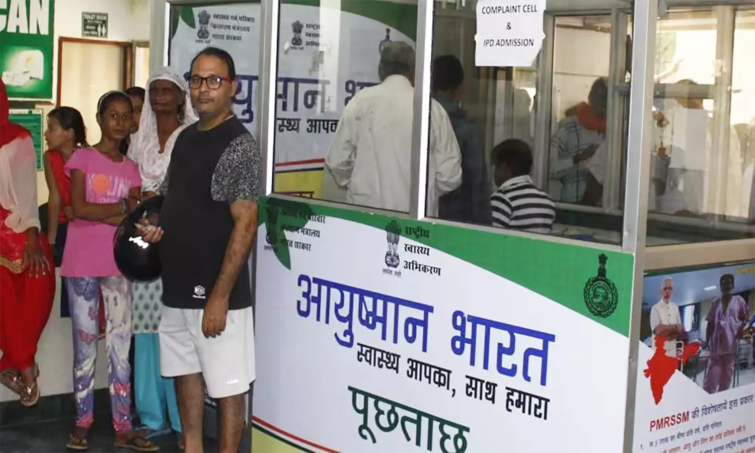 Ayushman Scheme: शिवराज सरकार का फरमान जारी, अब प्राइवेट अस्पतालों को नहीं मिलेगा आयुष्मान योजना का भुगतान