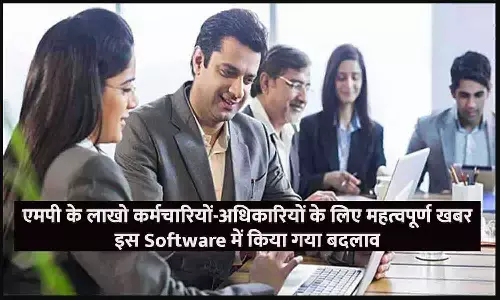 MP Employees Officers News MP Employees Officers News