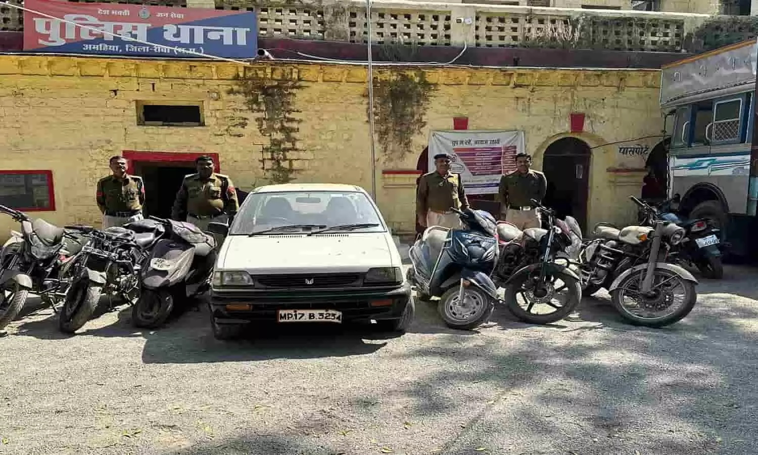 Rewa MP News Rewa MP News