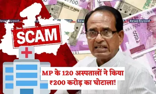 Ayushman Bharat Ghotala