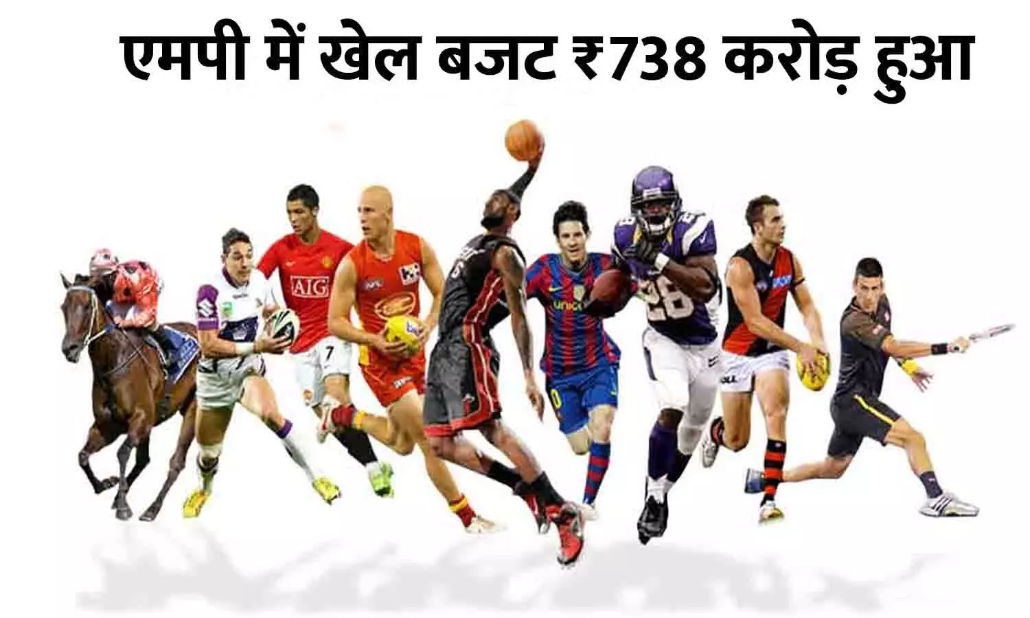 MP Khel Budget MP Khel Budget