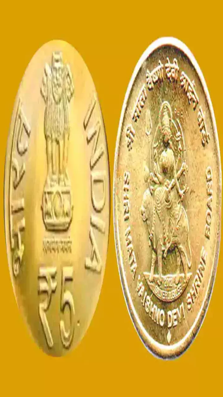 होली ऑफर! 5 के सिक्के को इस Website में बेचने पर मिली रहे करोडो रूपए, फटाफट बेचे