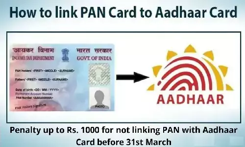Aadhaar PAN Link Last Date: इस महीने आधार को पैन से लिंक करवा ही लीजिये, वरना..