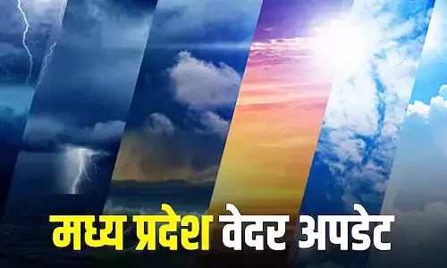 एमपी में मार्च महीने में चलने लगेंगे लू के थपेड़े, गर्मी तोड़ देगी 122 साल का पिछला रिकार्ड