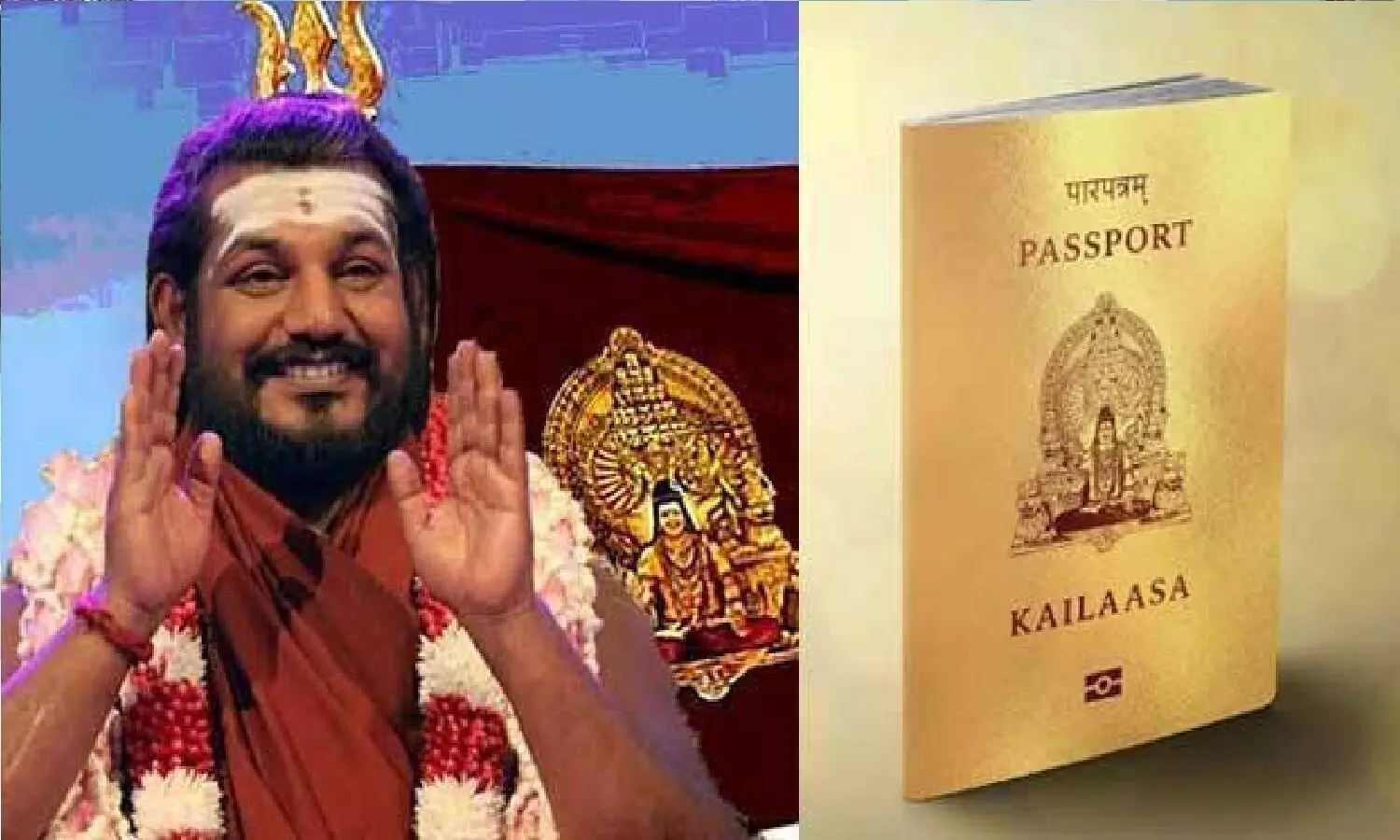 नित्यानंद का देश कैलासा कहां है? कैलासा की नागरिकता कैसे मिलती है? जानें Kailaasa देश के बारे में सब कुछ नित्यानंद का देश कैलासा कहां है? कैलासा की नागरिकता कैसे मिलती है? जानें Kailaasa देश के बारे में सब कुछ