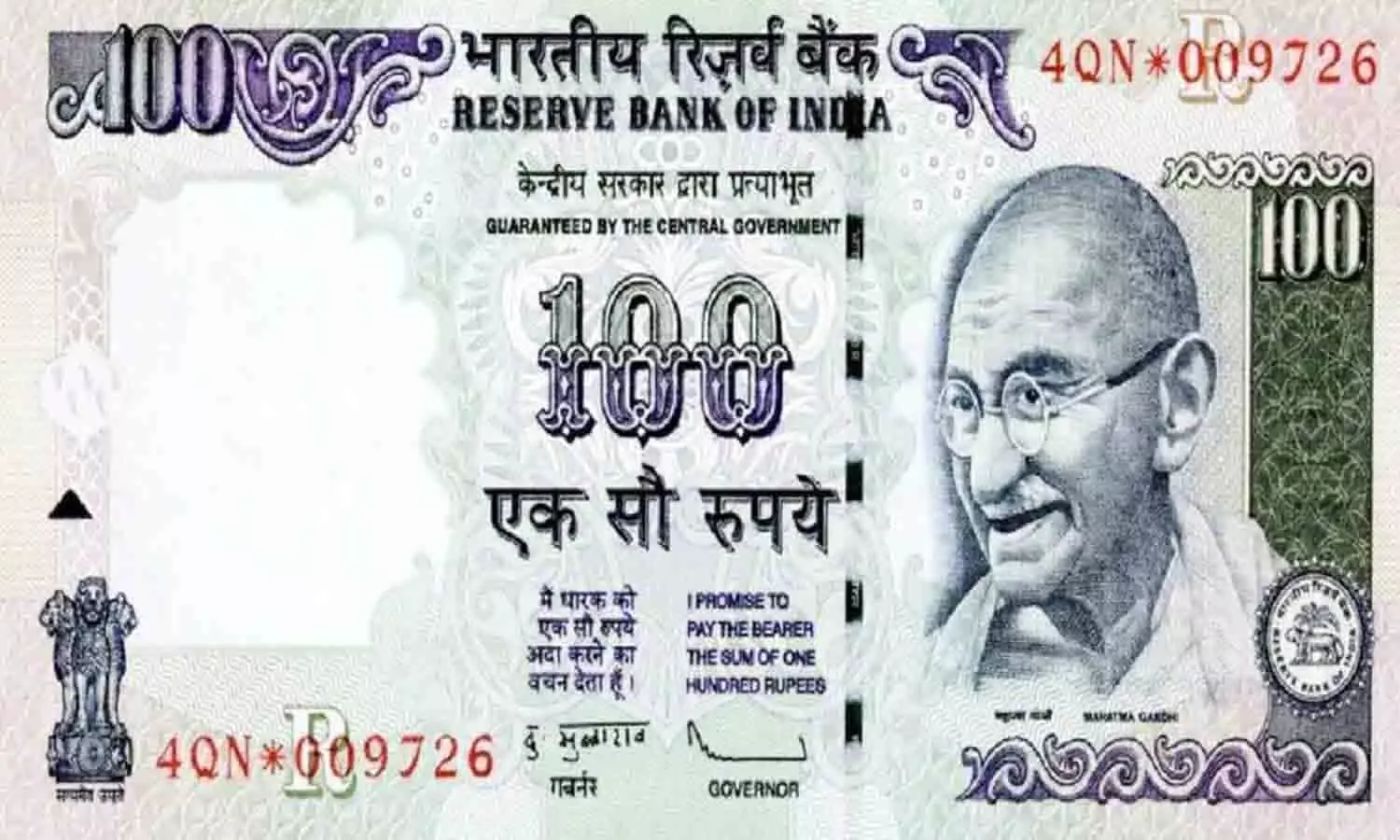 100 rs note