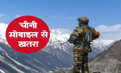 भारत की ख़ुफ़िया एजेंसियों ने सैनिकों और उनके परिवारों से कहा- चाइनीज मोबाइल का इस्तेमाल न करें