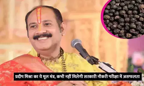 pradeep mishra kathawachak pradeep mishra kathawachak