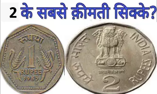 Sell Coin 2023 Sell Coin 2023