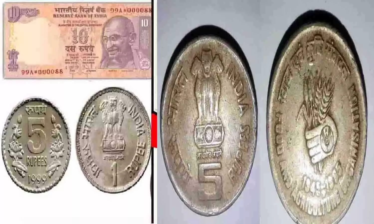 Sell Coin 2023: 5 रुपए के गेहूं के चित्र वाले सिक्के के बदले मिल रहे 5 लाख रुपए, इस Online Website में बेचने के लिए Registration करे, ये रही पूरी प्रोसेस
