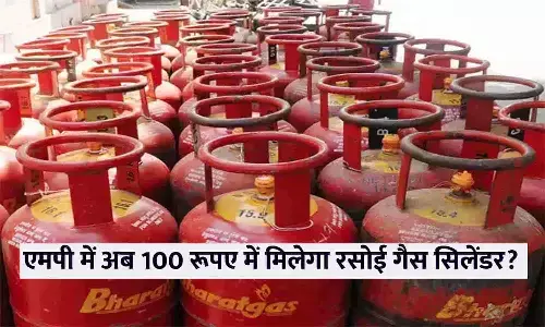 MP LPG Gas Cylinder Price MP LPG Gas Cylinder Price