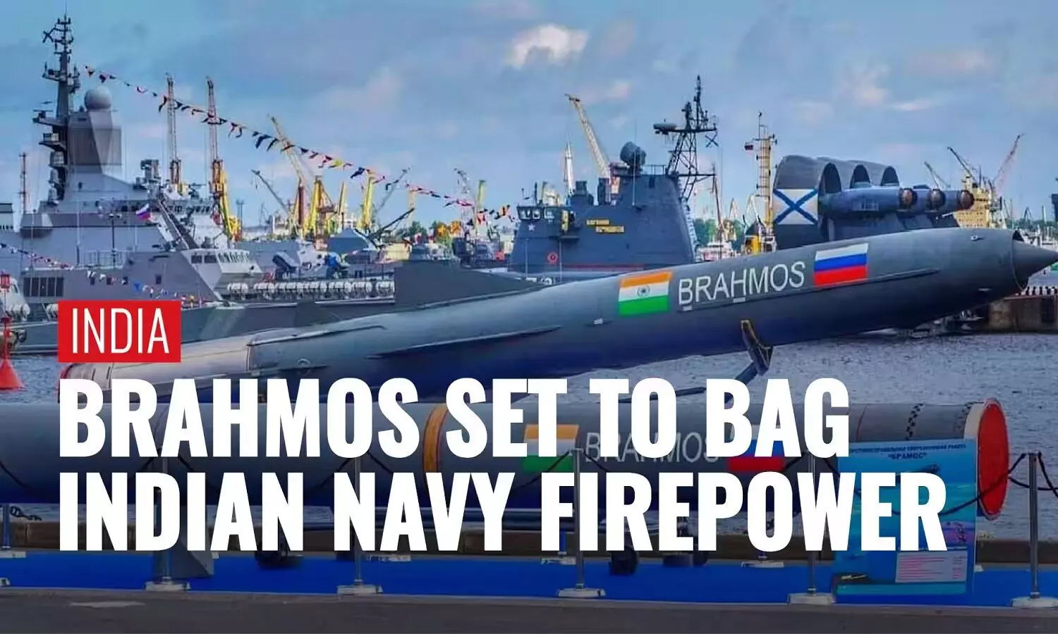 भारतीय नौसेना ब्रह्मोस एयरोस्पेस के साथ करेगी 20 लाख करोड़ रुपए की डील!
