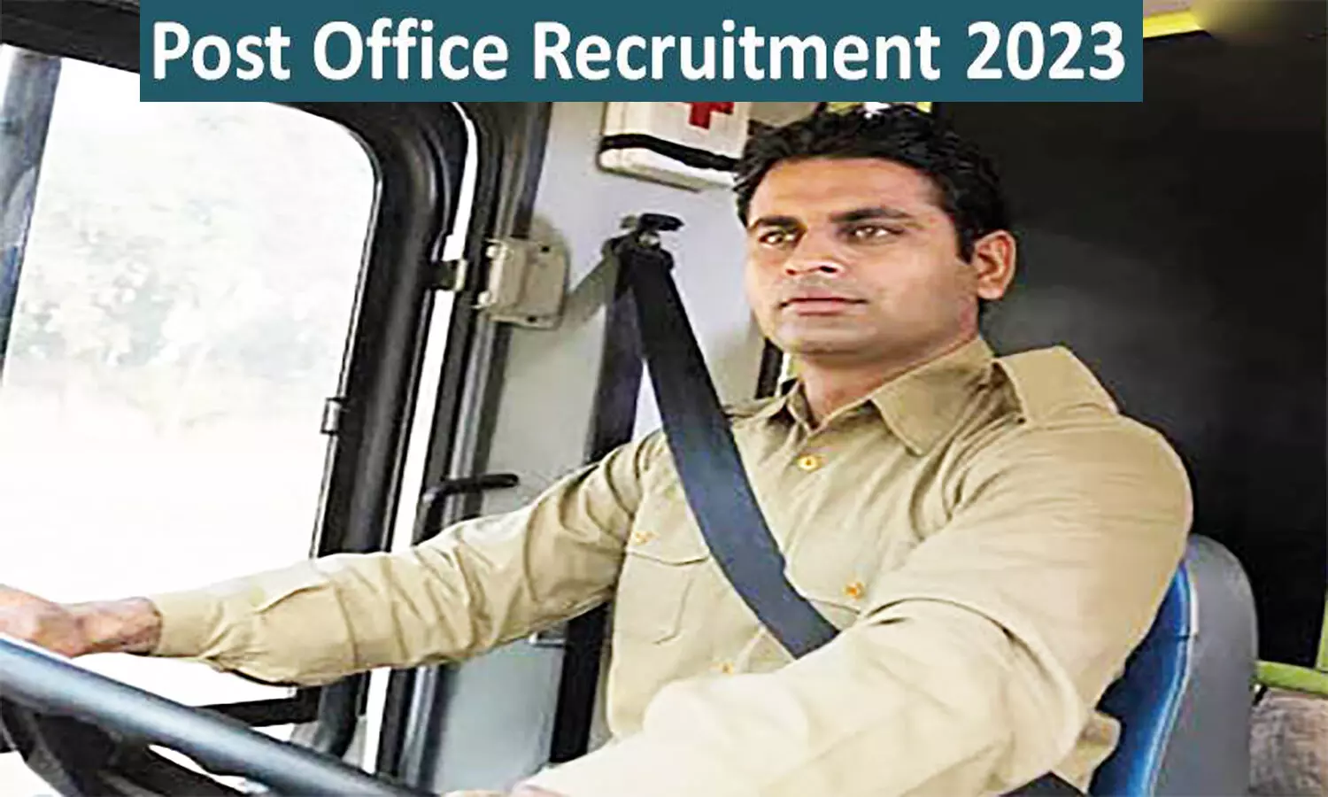 भारतीय डाक विभाग में निकली बंपर भर्ती, ₹63200 मिलेगी मासिक वेतन, फटाफट से करें चेक