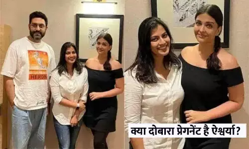 क्या दोबारा प्रेगनेंट है ऐश्वर्या? एक्ट्रेस की इन वायरल फोटोज पर फैन्स ने किये थे सवाल