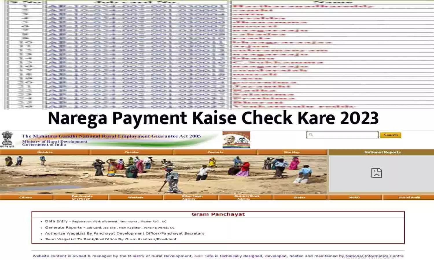 Narega Payment Check 2023 Narega Payment Check 2023