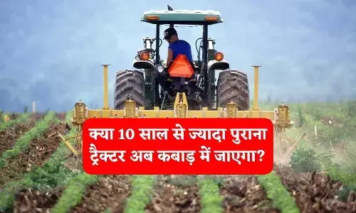 Vehicle Scrapping Policy 2023