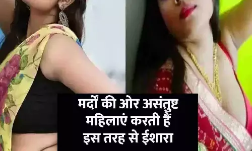 Chanakya ki Niti In Hindi