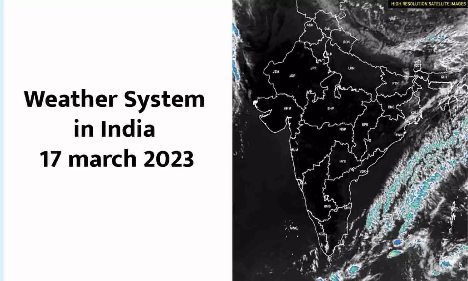 सम्पूर्ण भारत का मार्च 17, 2023 का मौसम पूर्वानुमान