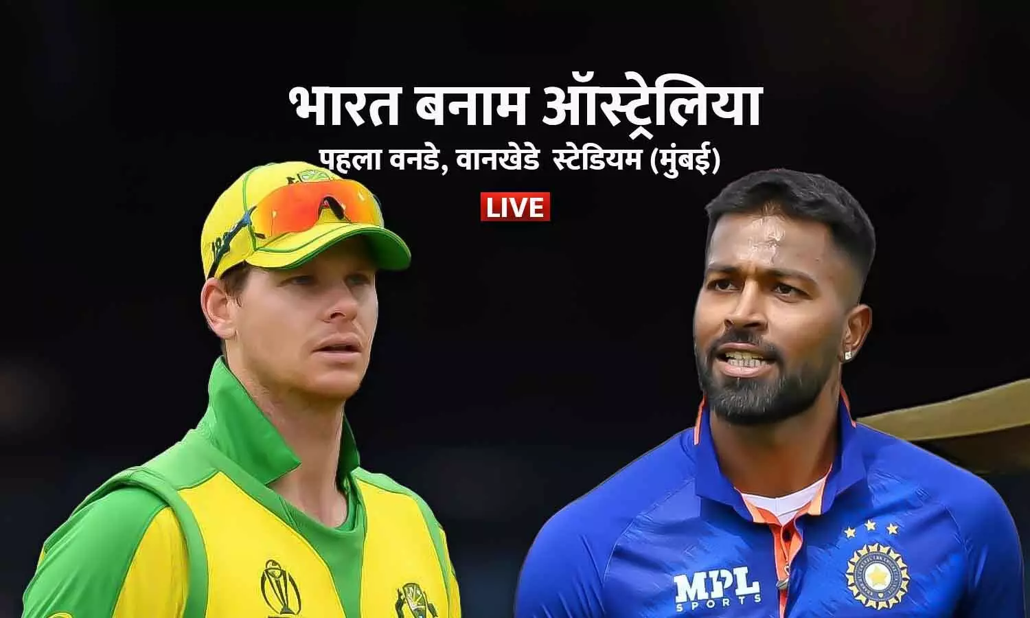 India vs Australia 1st ODI LIVE Score in Hindi