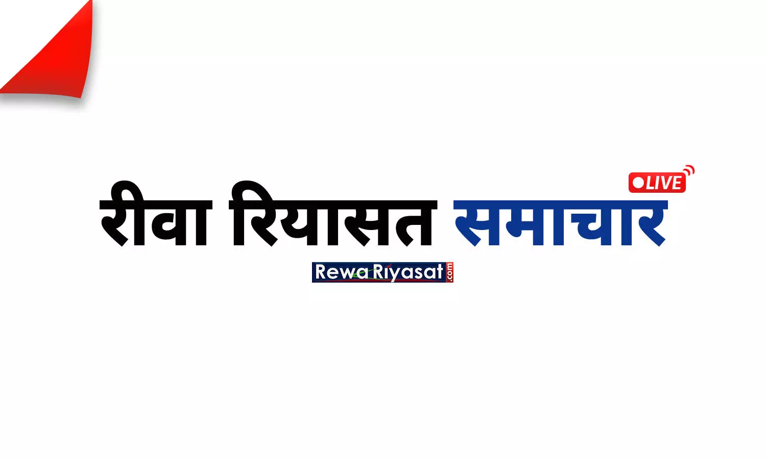 Breaking News in Hindi: लाइव ब्रेकिंग न्यूज़, पढ़ें मंगलवार 22 मार्च के मुख्य और ताजा समाचार