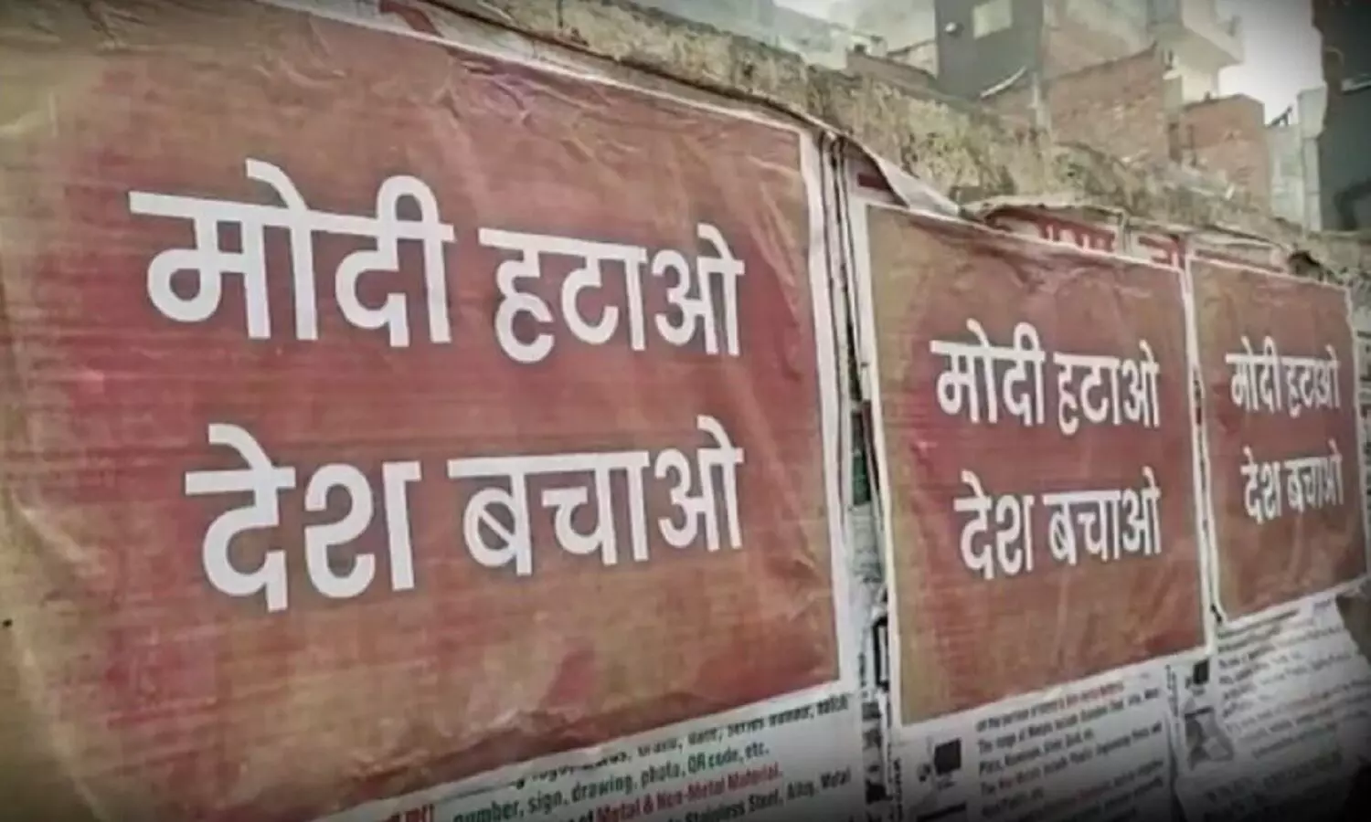 दिल्ली की सड़कों में मोदी हटाओ देश बचाओ के पोस्टर, 100 FIR दर्ज, 6 अरेस्ट, AAP पर पोस्टर बंटवाने का शक
