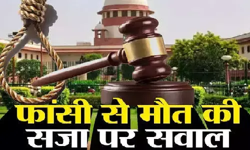 क्या भारत में अब मौत की सज़ा पर फांसी नहीं होगी!