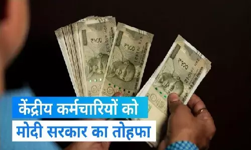 केंद्रीय कर्मचारियों का महंगाई भत्ता 4% बढ़ा, यह अब 42% हो गया, जानें आपकी सैलरी कितनी बढ़ गई