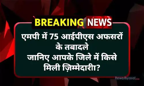 MP IPS Transfer 25 March 2023