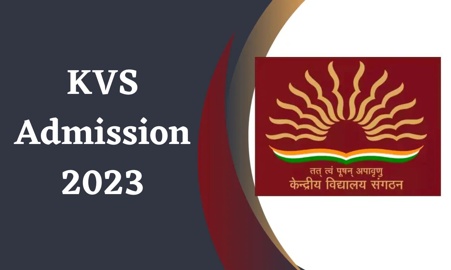 KVS Admission 2023 केंद्रीय विद्यालय में प्रवेश के लिए 27 मार्च से