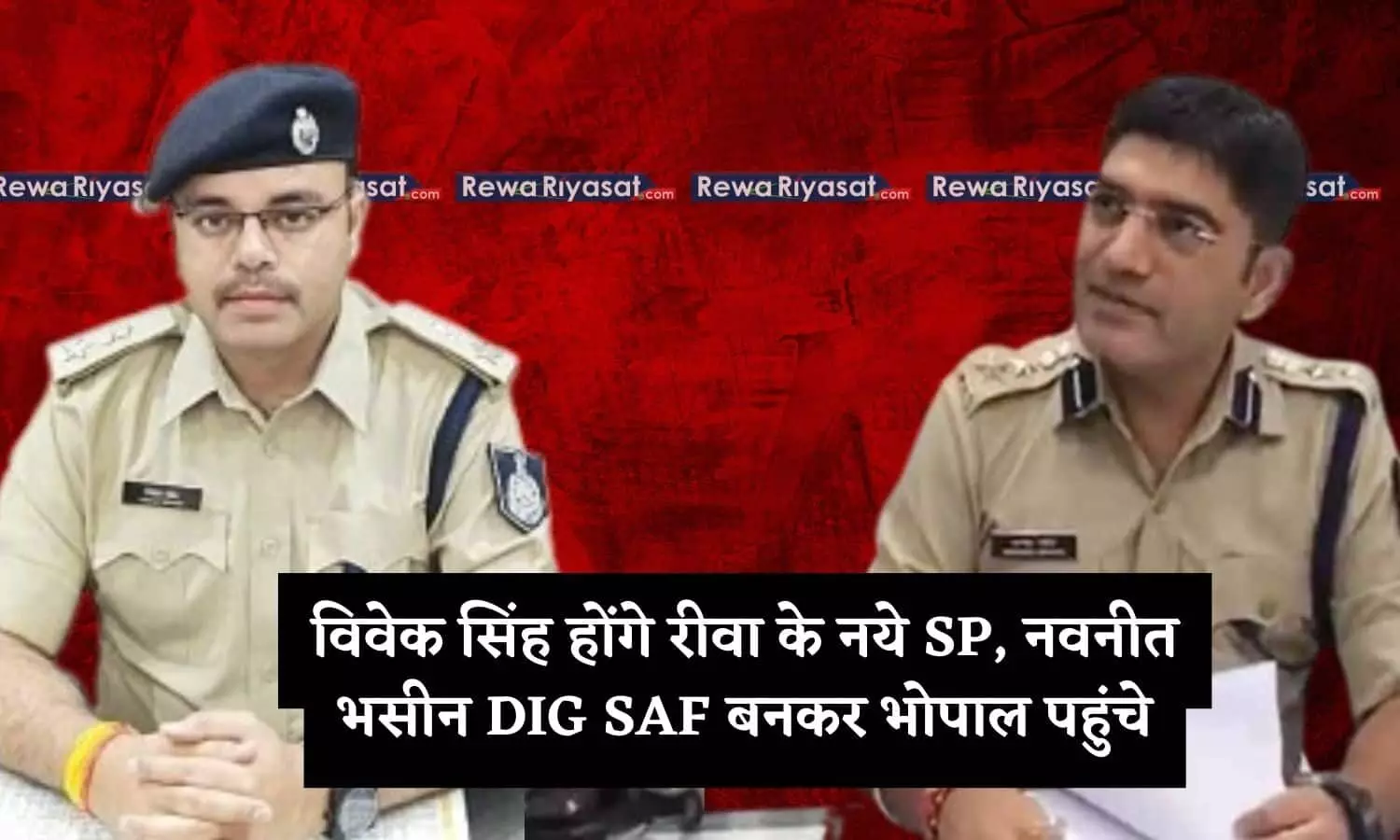 rewa sp vivek singh