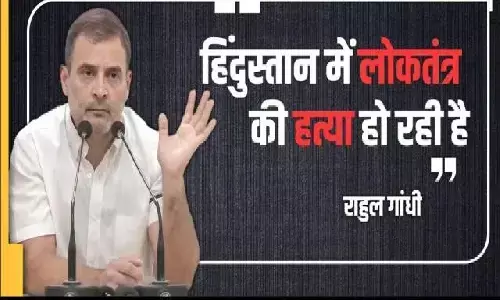 क्या राहुल गांधी की संसद सदस्यता खत्म होना लोकतंत्र की हत्या है? मतलब कुछ भी?