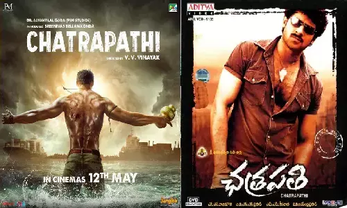 एसएस राजामौली की फिल्म CHATRAPATHI की हिंदी रीमेक रिलीज होने वाली है एसएस राजामौली की फिल्म CHATRAPATHI की हिंदी रीमेक रिलीज होने वाली है