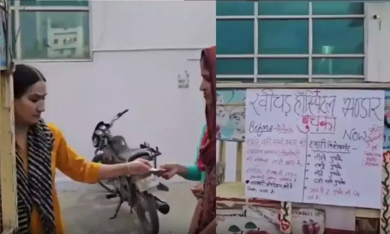 अस्पताल बंद कर गोलगप्पे का ठेला लगाने लगी डॉक्टर! लेकिन क्यों?