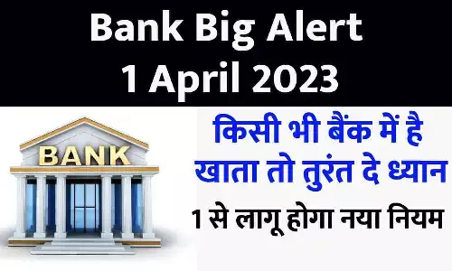 Bank Big Alert 1 April 2023 Bank Big Alert 1 April 2023