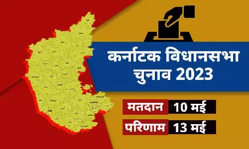 Karnataka Election Dates 2023 Live Updates: कर्नाटक में विधानसभा चुनाव के लिए 10 मई को मतदान, 13 को नतीजे; आचार संहिता लागू