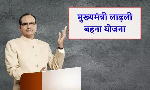 एमपी में मुख्यमंत्री लाड़ली बहना योजना को लेकर आई अपडेट, सीएम शिवराज ने दिए सख्त निर्देश