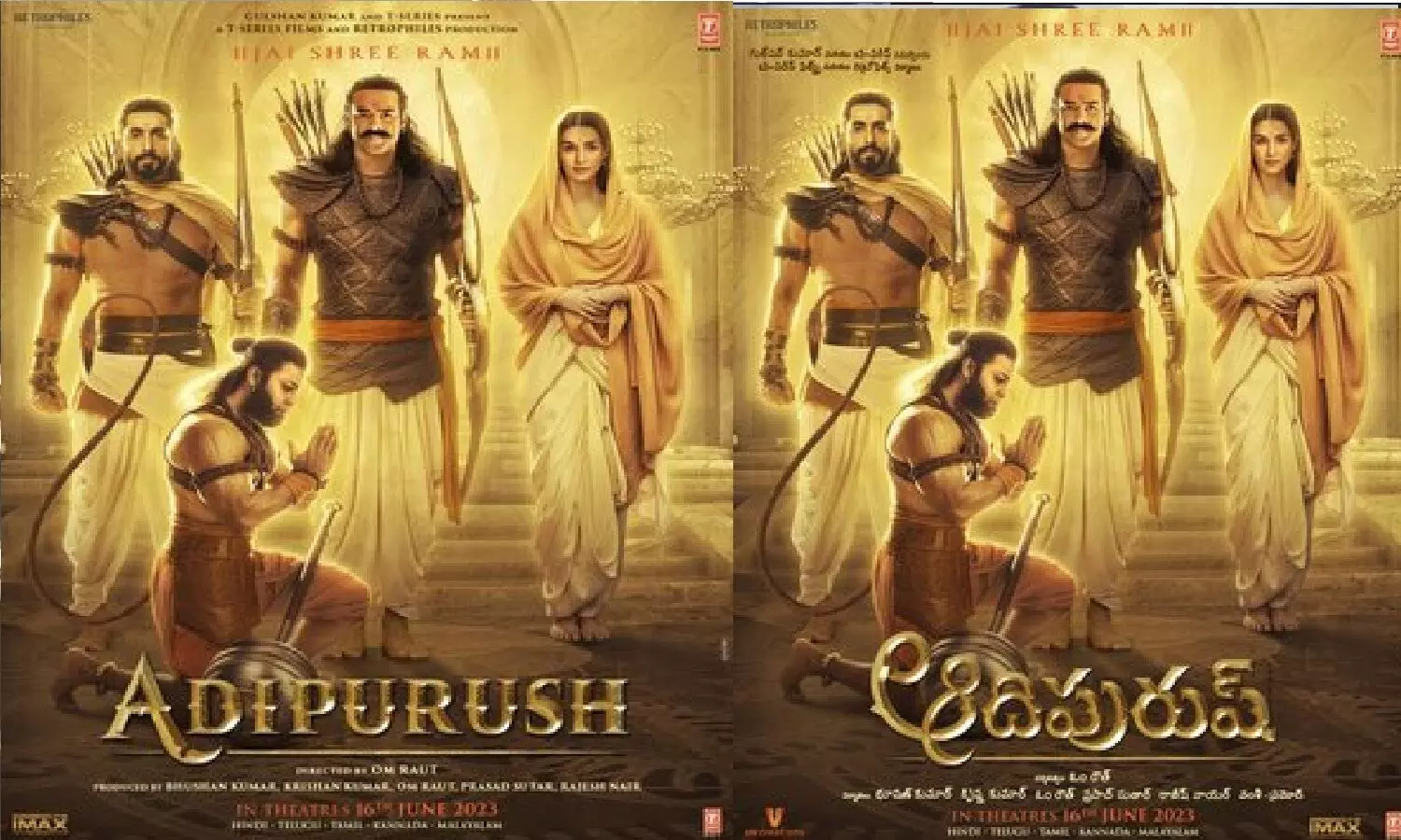 रामनवमी पर Adipurush का नया पोस्टर जारी हुआ, फिर भी फैंस इम्प्रेस नहीं हुए
