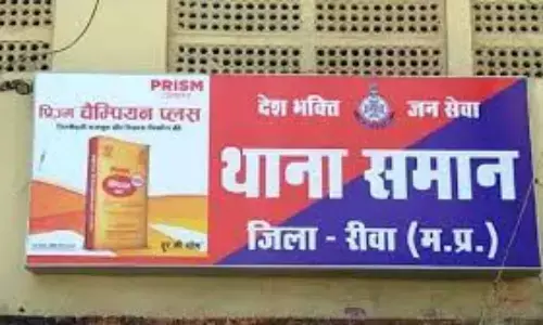रीवा में नशे में धुत भाइयों ने पुलिसकर्मियों की वर्दी फाड़ी, झूमा-झटकी के बाद थाने में तोड़फोड़ की