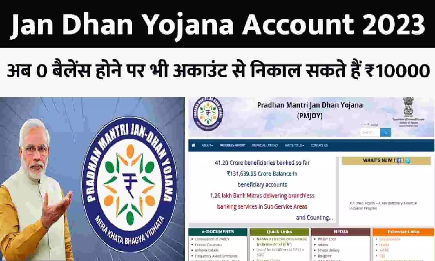 jan_dhan_account