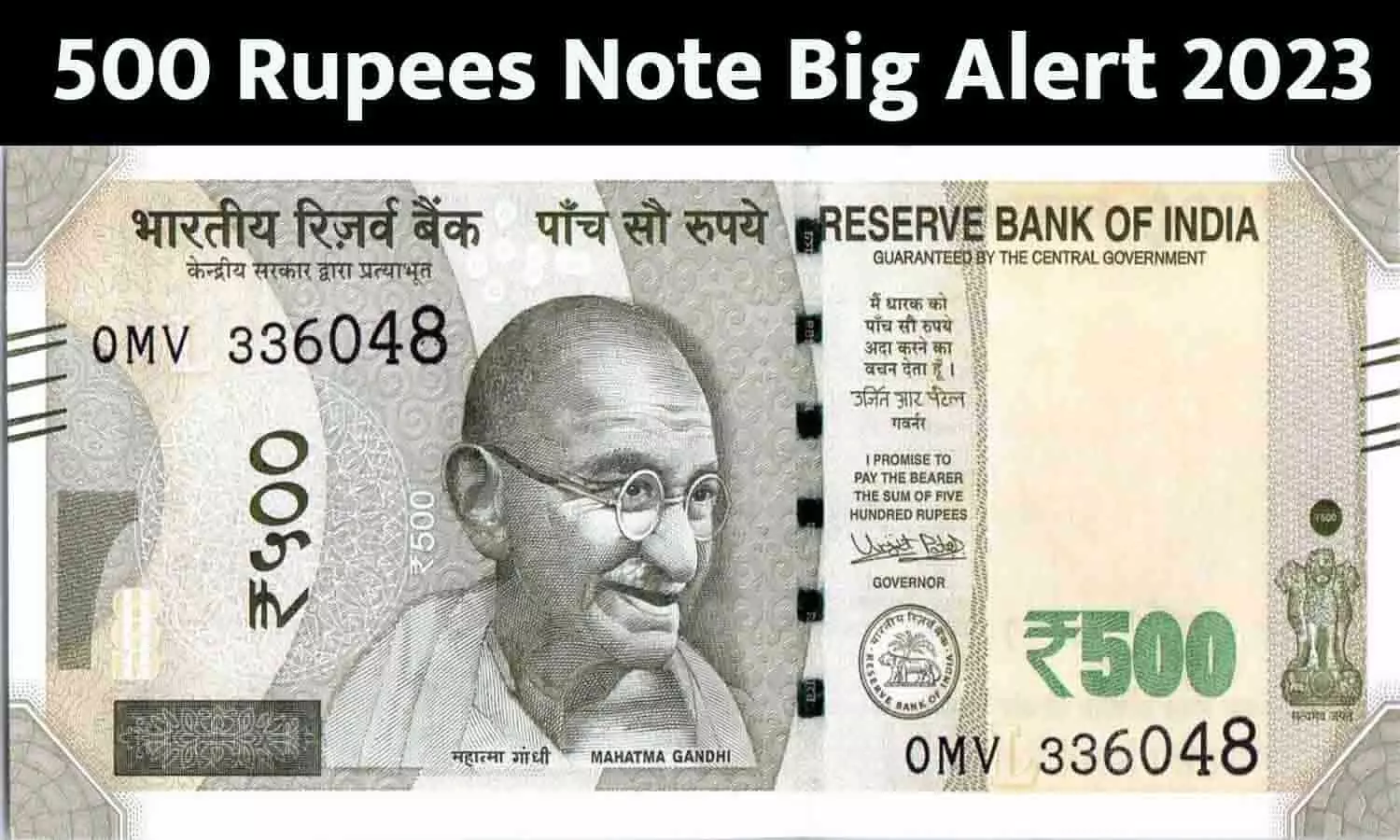 500 Rupees Note Big Alert 2023