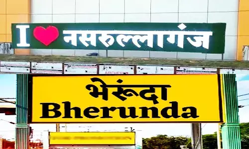 एमपी के नसरुल्लागंज का बदला नाम, अधिसूचना जारी, अब कहलाएगा भैरूंदा