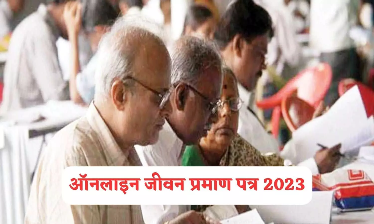 Online Jeevan Praman Patra 2023